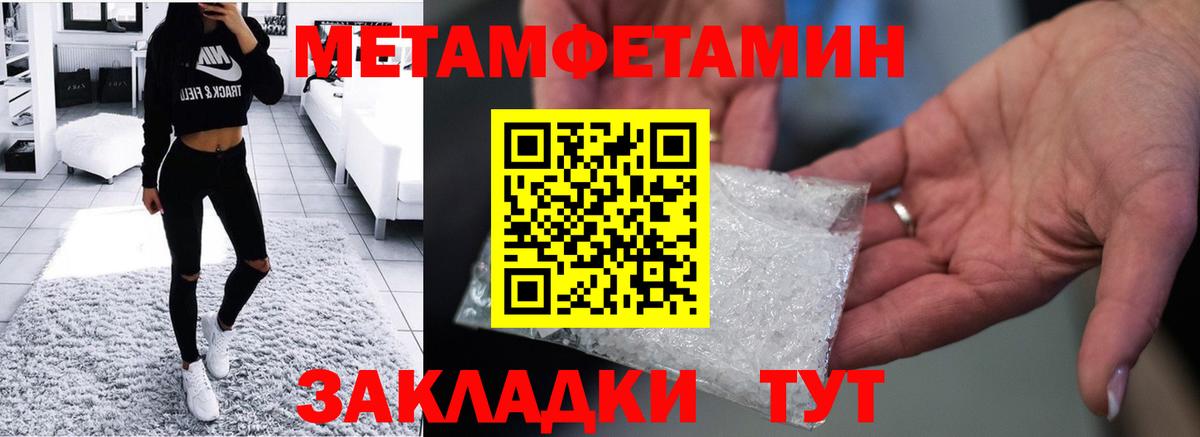 Амфетамин  Amphetamine 97%  Amphetamine  Вход с VPN  Шелехов 