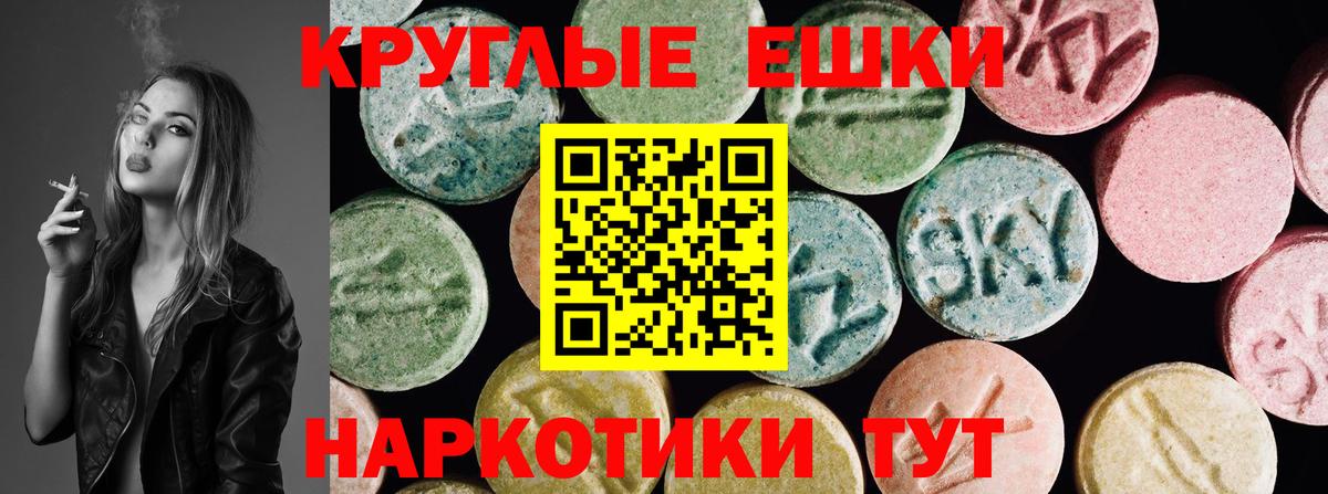 ЭКСТАЗИ VHQ Шелехов