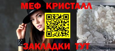скорость mdpv Кулебаки