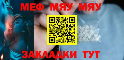 MESCALINE Кунгур