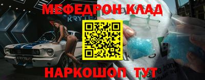 MESCALINE Кунгур