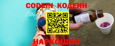 MESCALINE Кунгур