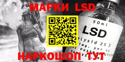 MESCALINE Кунгур