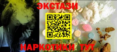 MESCALINE Кунгур