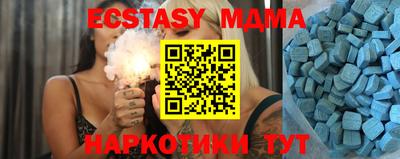 mdma Кумертау