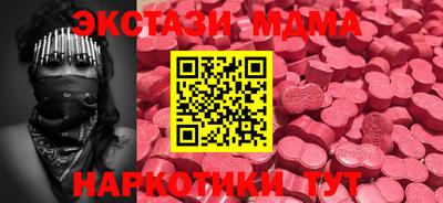MESCALINE Кунгур