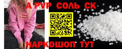 скорость mdpv Кулебаки