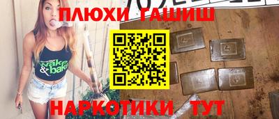 бутират Краснознаменск