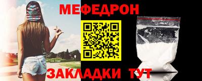 скорость mdpv Кулебаки