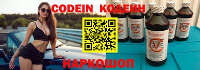 MESCALINE Кунгур