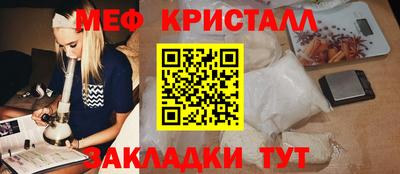 MESCALINE Кунгур