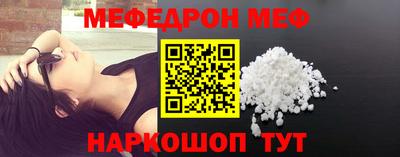 бутират Краснознаменск