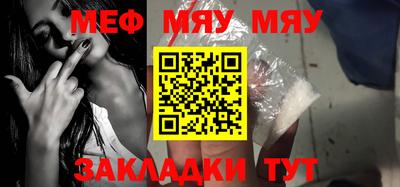 MESCALINE Кунгур