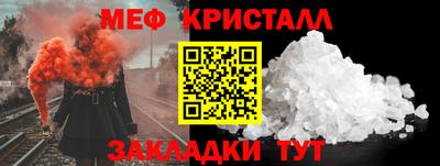 MESCALINE Кунгур