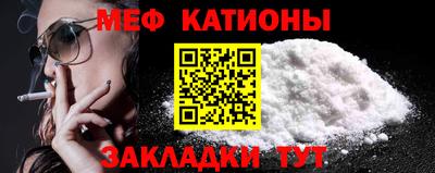 скорость mdpv Кулебаки