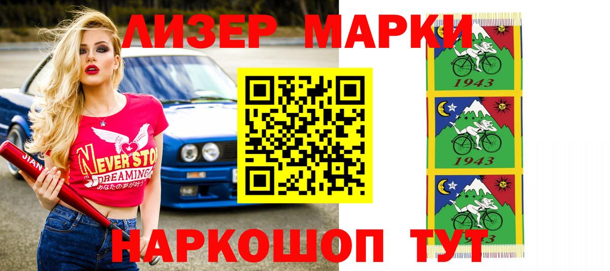 ЛСД экстази ecstasy  LSD-25 экстази кислота  LSD-25 экстази  Шелехов  Вход с VPN 