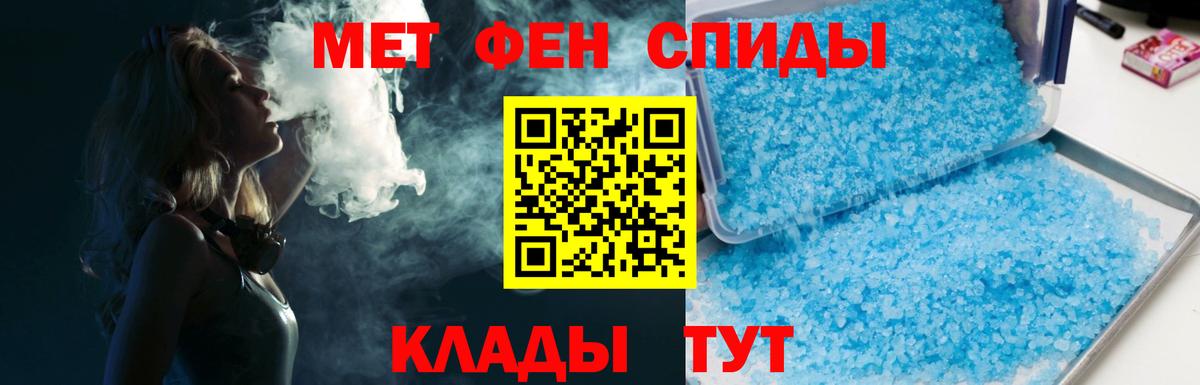 Метамфетамин Methamphetamine  Вход с VPN  Шелехов 