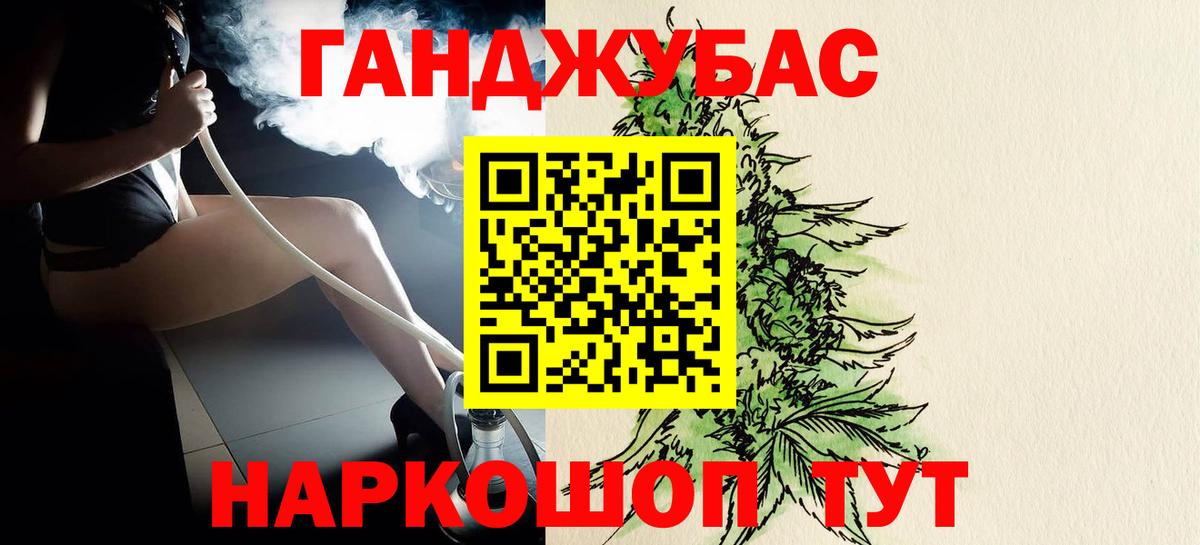 Мефедрон кристаллы  Шелехов  А ПВП СОЛЬ кристаллы  Экстази  Гашиш  Cocaine  Гашиш  Вход с VPN  МДМА 